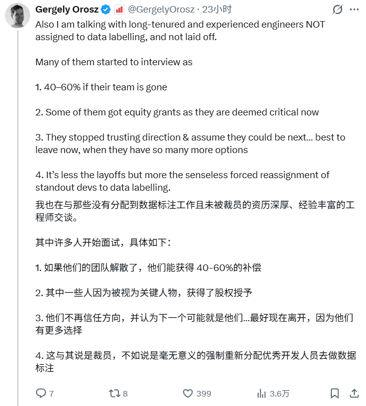 【Meta幸存者转岗危机】硅谷大厂AI时代组织扁平化变革