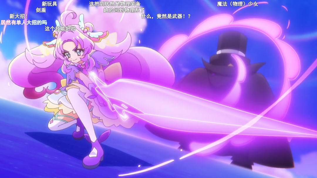 【露露卡首败引爆缺德名梗】名侦探光之美少女动漫资讯
