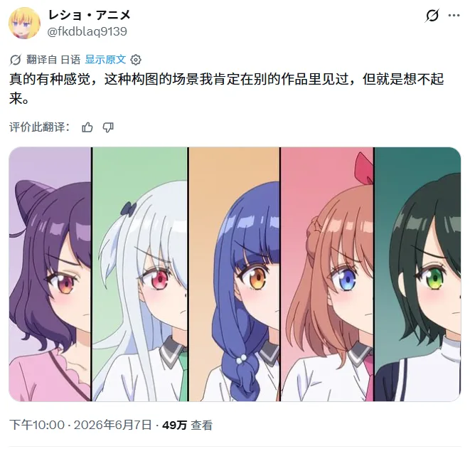 假面骑士式构图上头！二次元插画构图解析