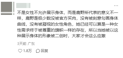 同人圈创作自由大崩塌？深度解析成仙争议与同人二创现状