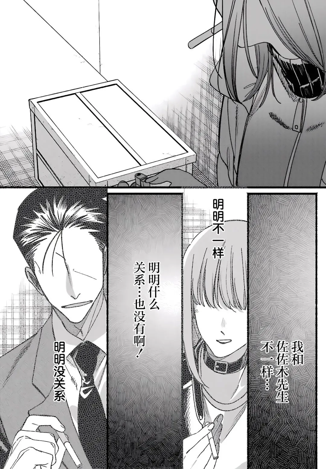 《巿后烟》第65话更新！TUAN全图追漫实操与前话直达