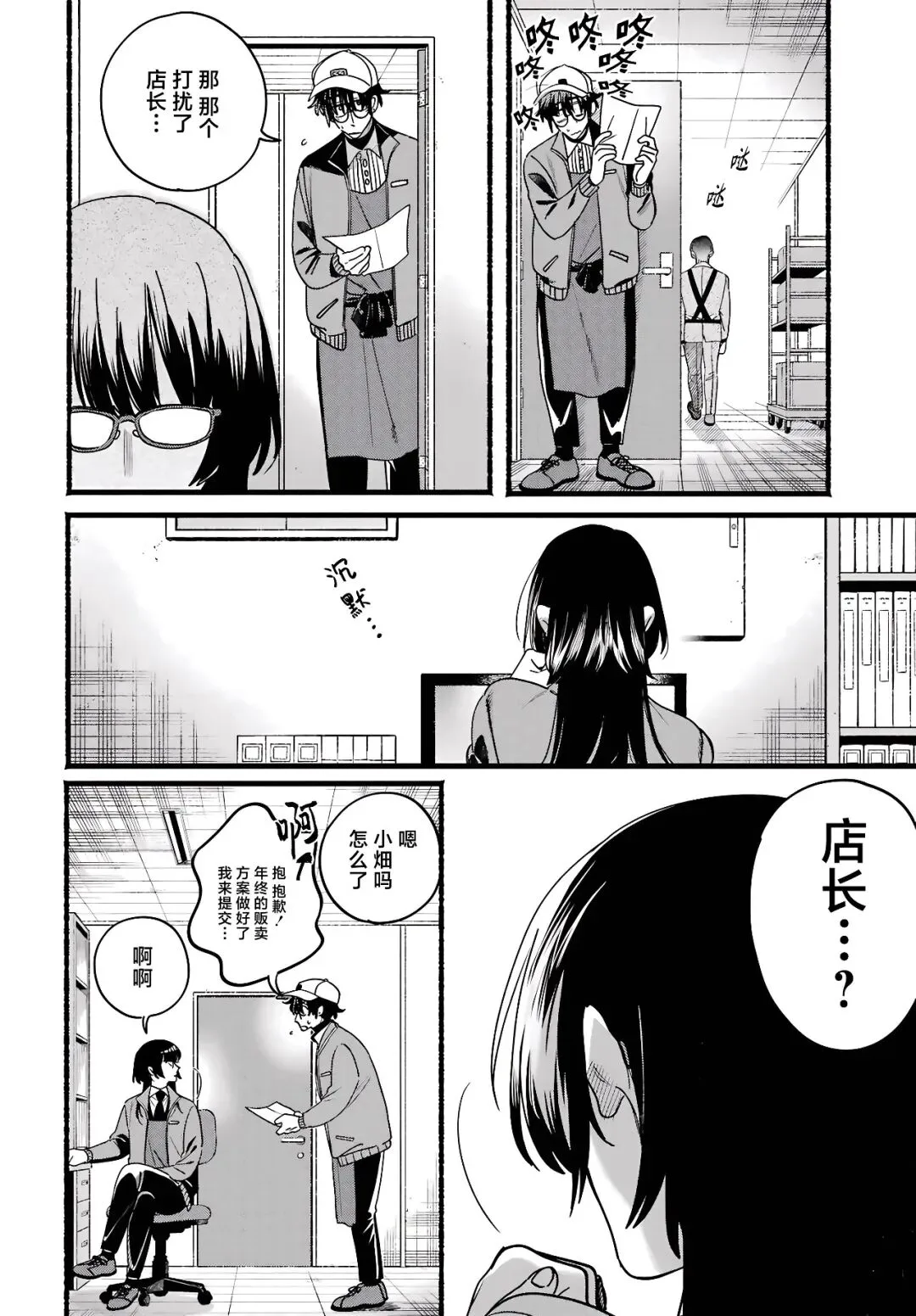 《巿后烟》第65话更新！TUAN全图追漫实操与前话直达