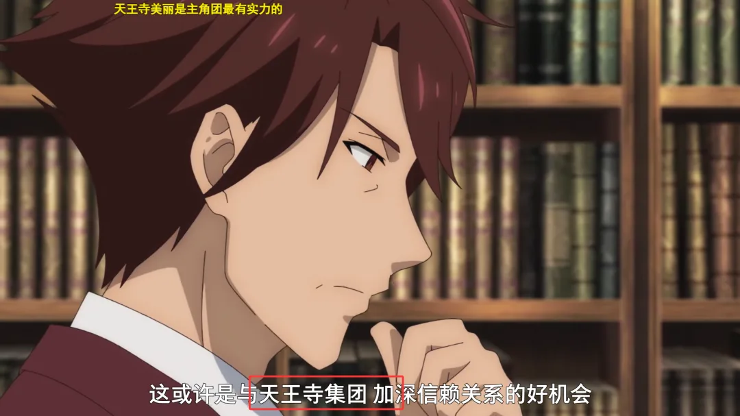 《才女的侍从》第5话解析：雏子脸红动心，党争与利益线展开