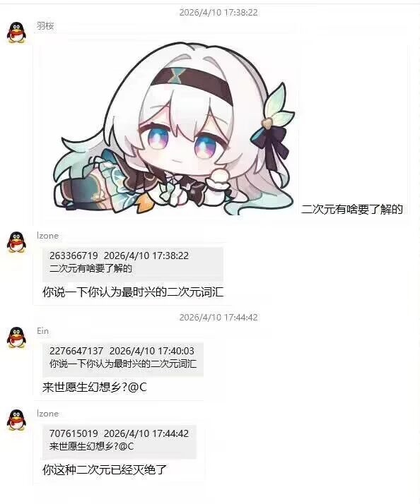 【老死宅文化真的终结了吗】二次元文化演变与硬核宅消亡史