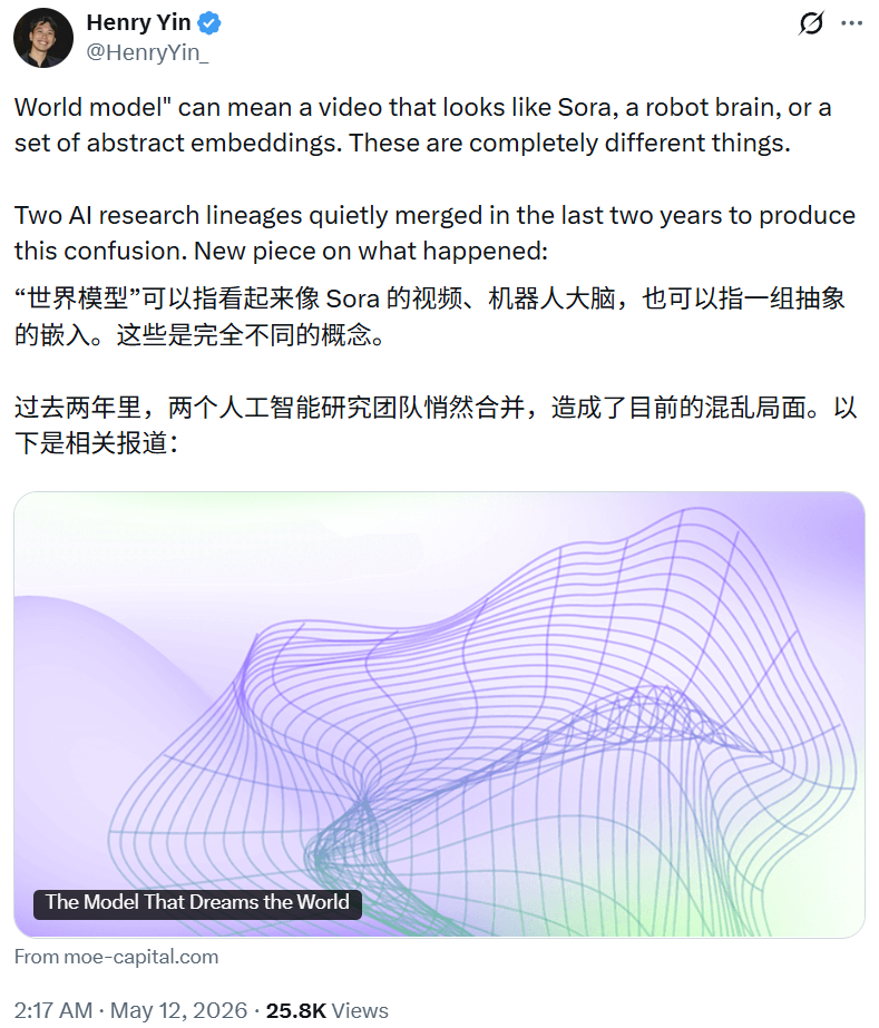 100亿美元赌局：世界模型如何从“在梦里学开车”进化成机器人终极大脑？