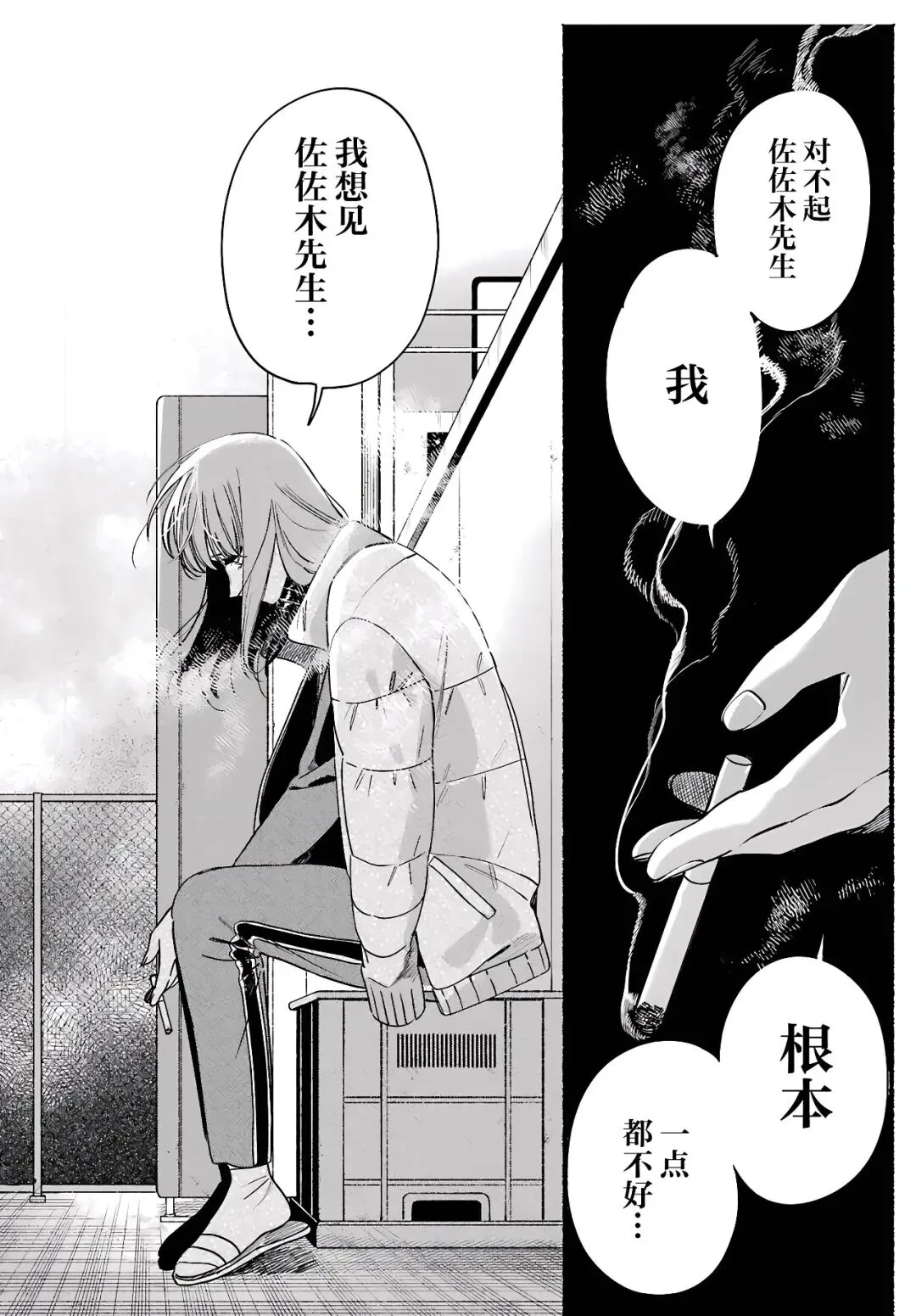 《巿后烟》第65话更新！TUAN全图追漫实操与前话直达