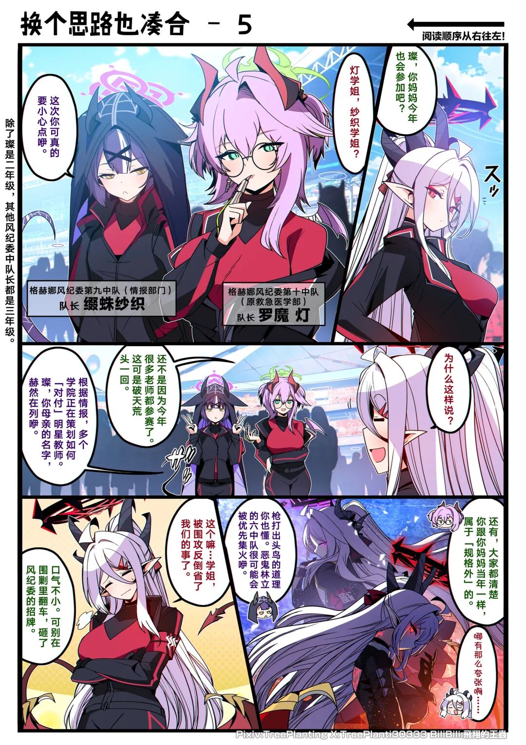 【纯爱战士反向征服傲娇女主】热门恋爱动漫漫画推荐