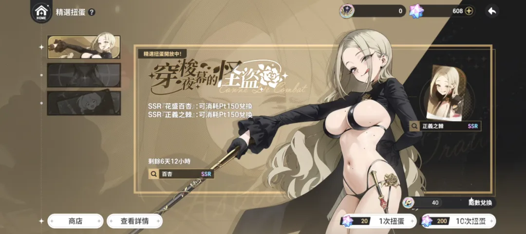 阿索拉星之祈愿首测深度评析：逆风翻盘的顶级二游黑马