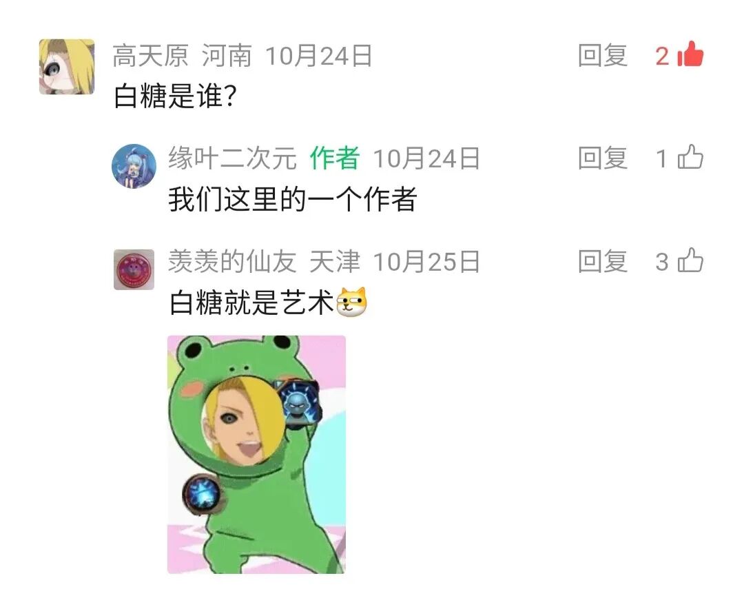小埋原型离世Neuro三周年！深度拆解2025三大科技与二次元热点
