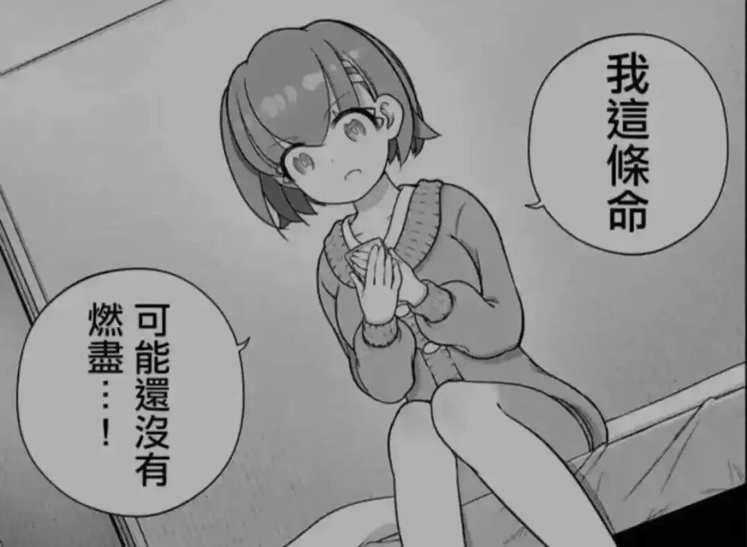 FX战士久留美评析：戒赌神作何以沦为量产赌狗的修罗场