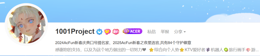 【福利看点】A站超低门槛上推荐与创作者激励实操攻略
