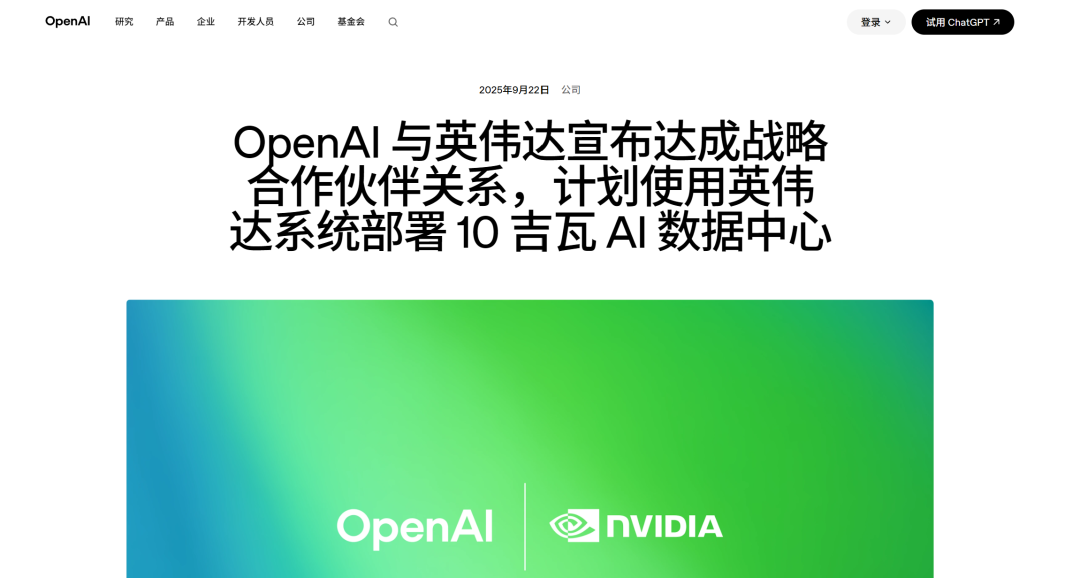 黄仁勋日均砸钱20亿，英伟达AI投资版图揭秘
