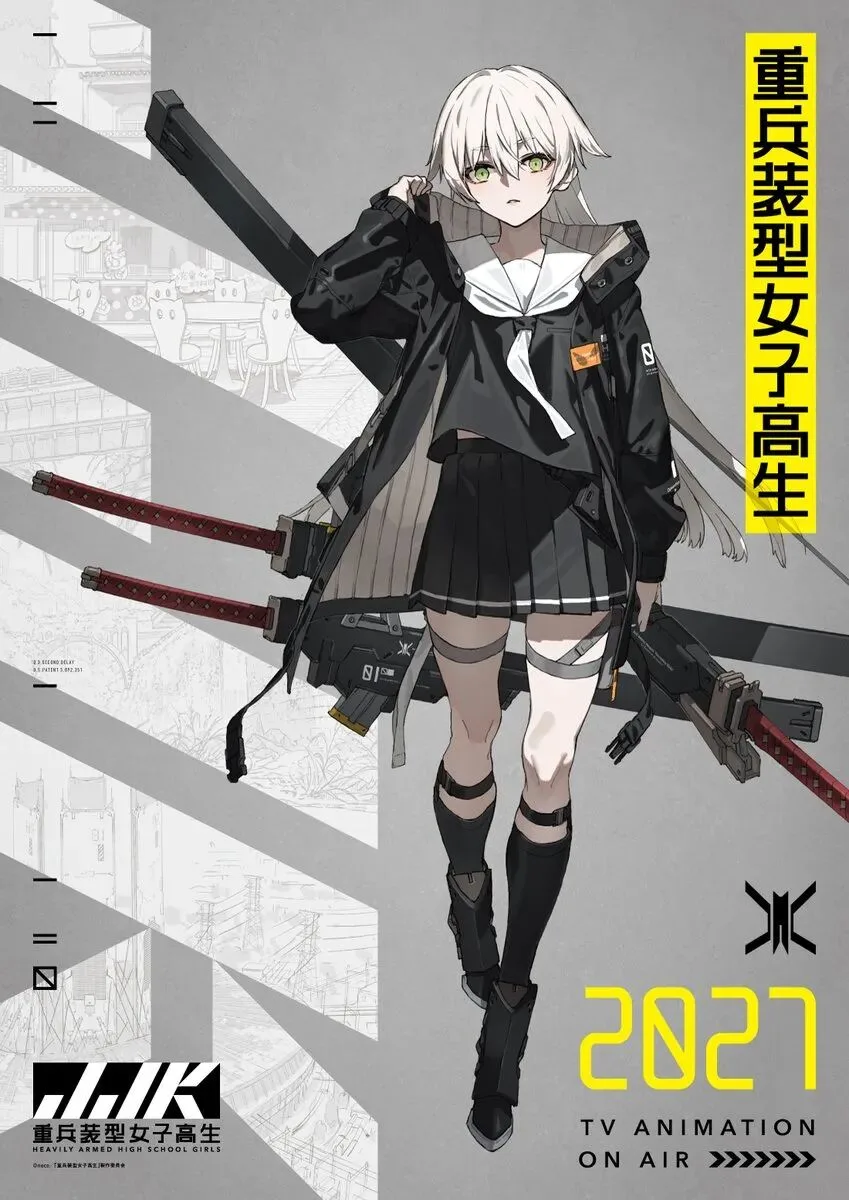重兵装型女高中生动画化定档2027年ACG资讯
