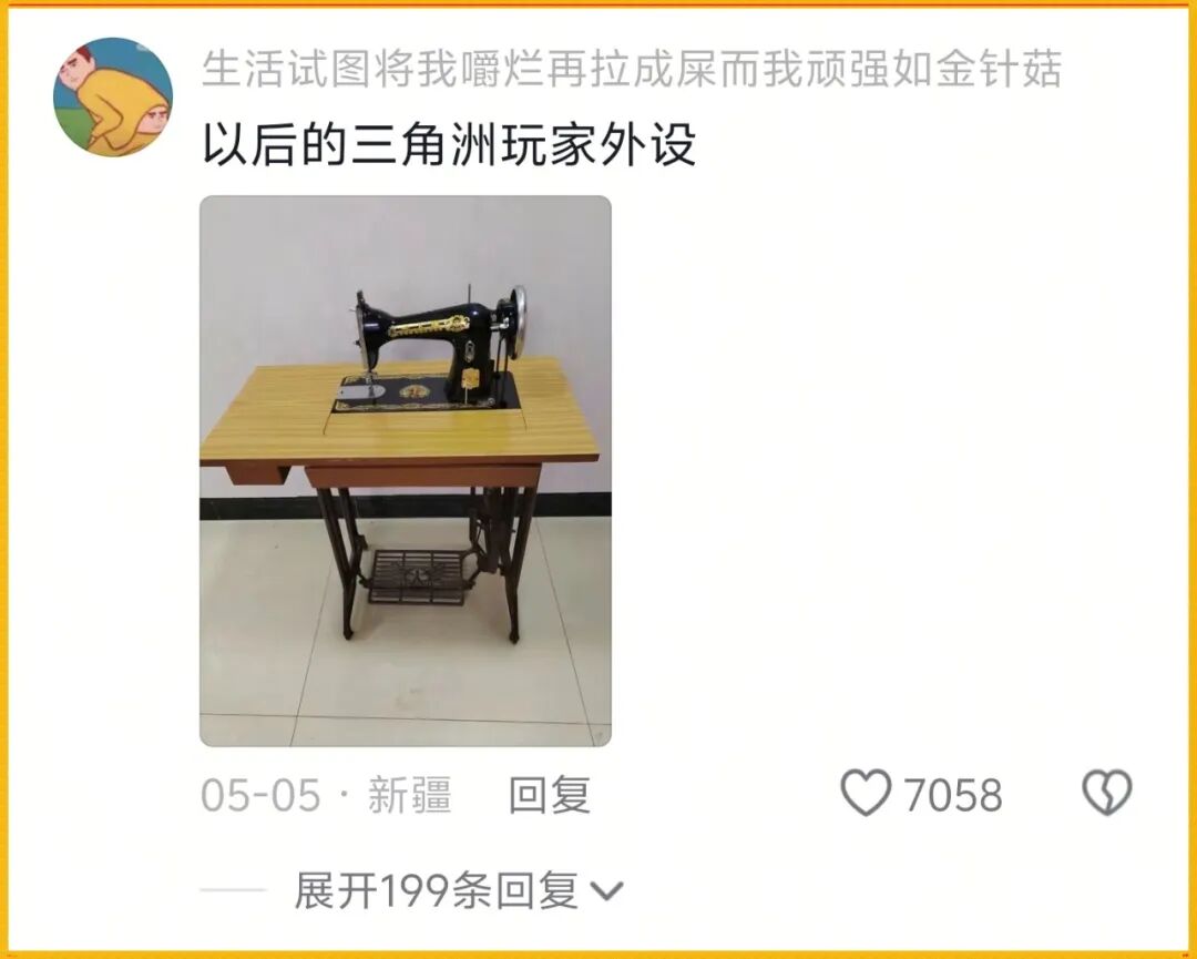 射击游戏脚踏板走红玩家外设新玩法