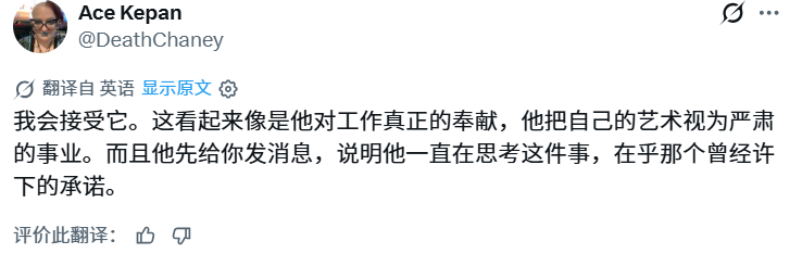 【约稿失联7年后画师坐牢回来】二次元约稿圈离奇真事引发热议