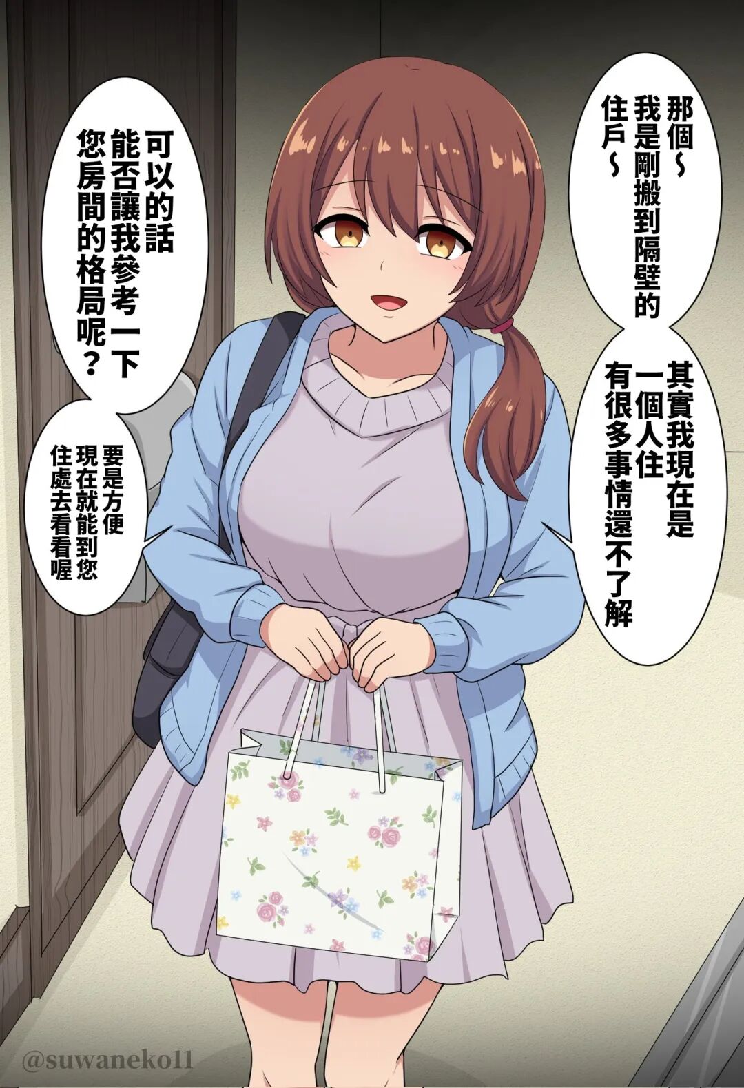 从满地杂物到直击灵魂：这届二次元作品，怎么比我还懂现实的无奈？