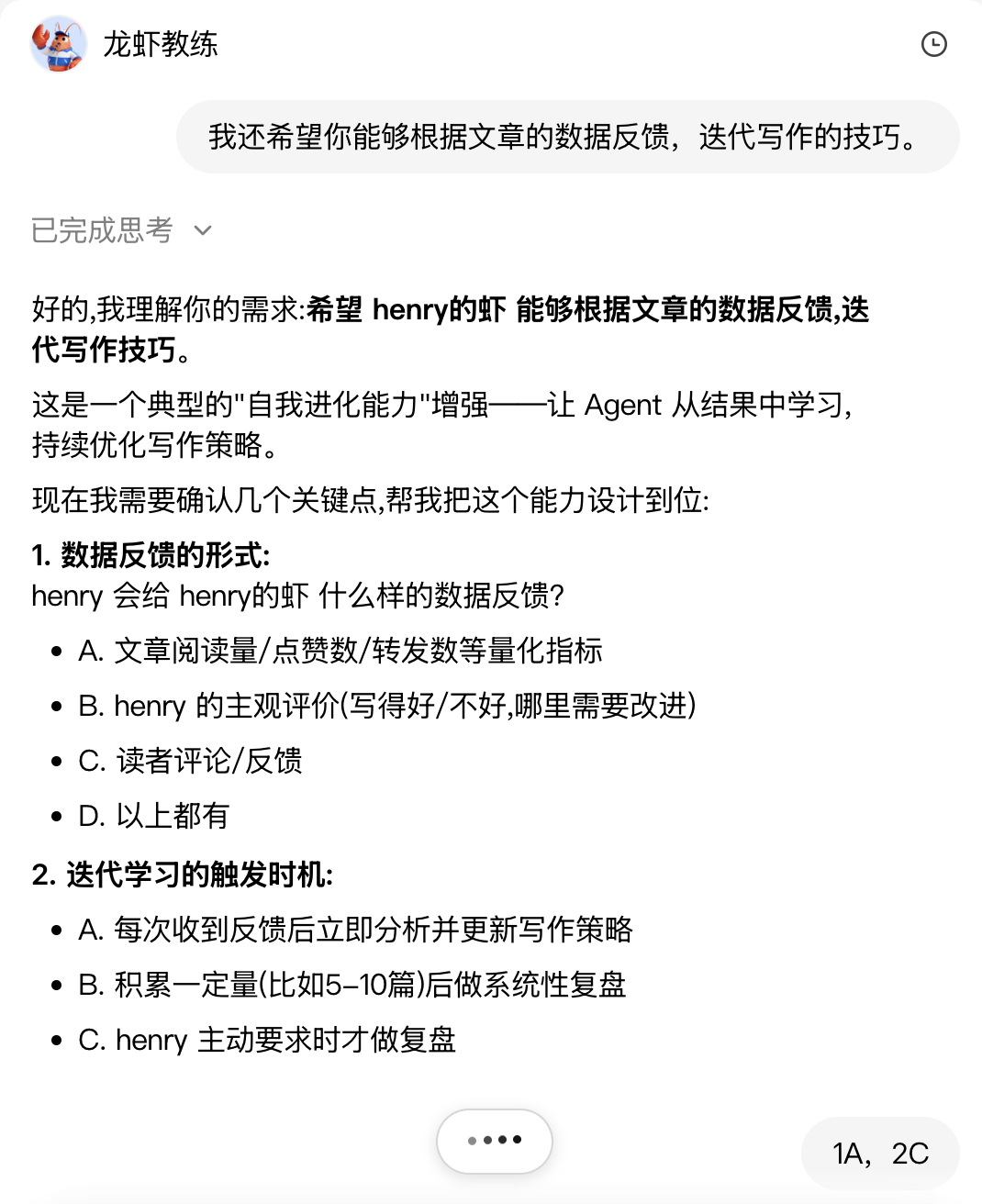 【周鸿祎推出安全龙虾云端版】AI Agent基础设施迎来重大变革