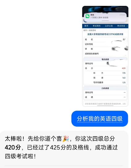 【AI幻觉与盲目信任】大模型满嘴跑火车，别让豆包们把你的脑子玩坏了