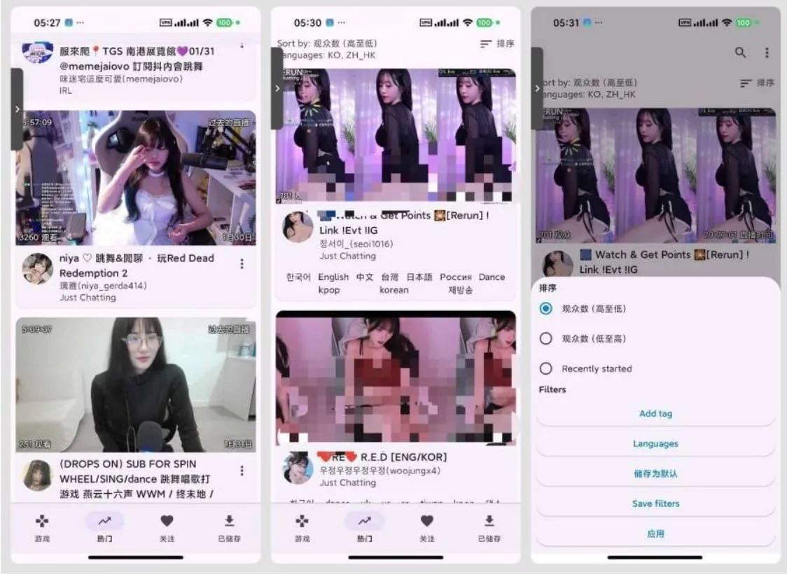 嫌官方App太臃肿？用这款宝藏级第三方Twitch客户端，爽看海外小姐姐打游戏！