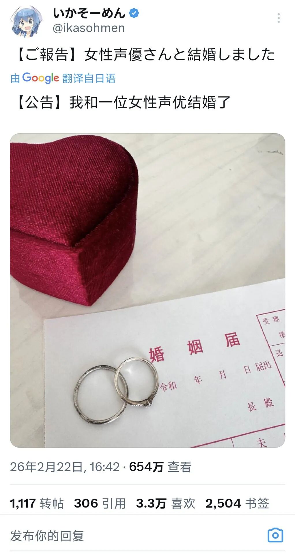 娶到当红声优是种什么体验？这几部反差感拉满的纯爱漫画能给你答案