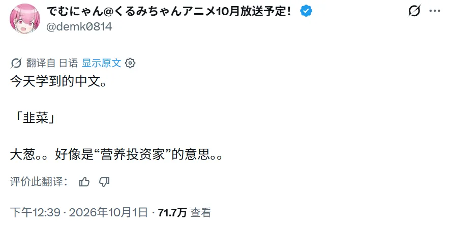 FX战士久留美评析：戒赌神作何以沦为量产赌狗的修罗场