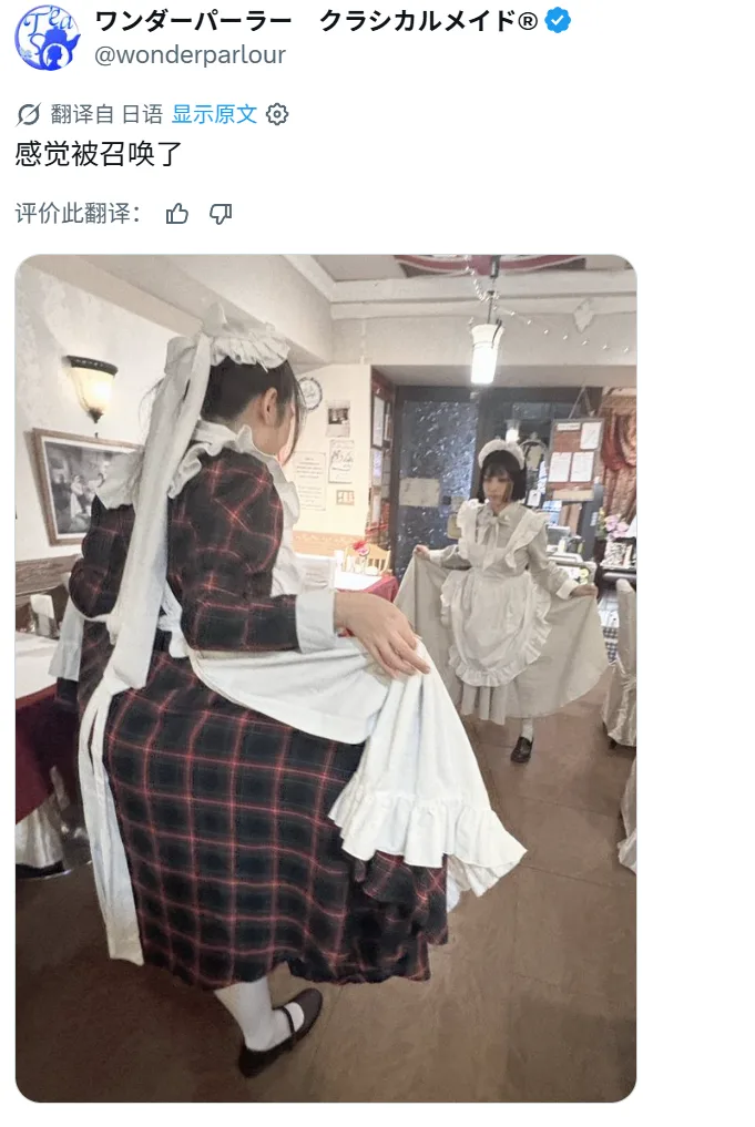 从阶级规训到威吓假说：深度解析ACG女仆文化的百年流变