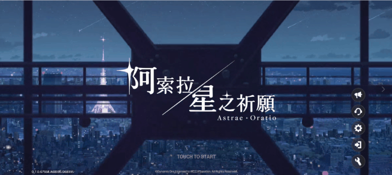阿索拉星之祈愿首测深度评析：逆风翻盘的顶级二游黑马