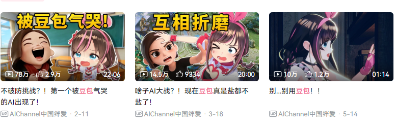 【AI幻觉与盲目信任】大模型满嘴跑火车，别让豆包们把你的脑子玩坏了