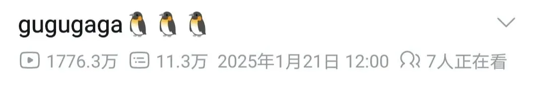 高松灯企鹅梗爆火原因解析MyGO二创