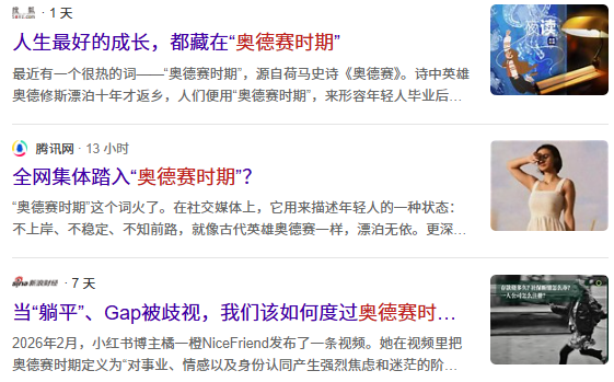 负鼠表情包爆火背后的自嘲！当代年轻人的反话文学嘴替