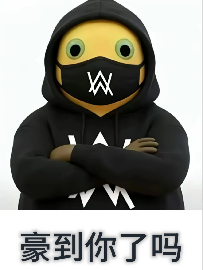 嘉豪梗爆火背后，二次元校园热梗再翻红