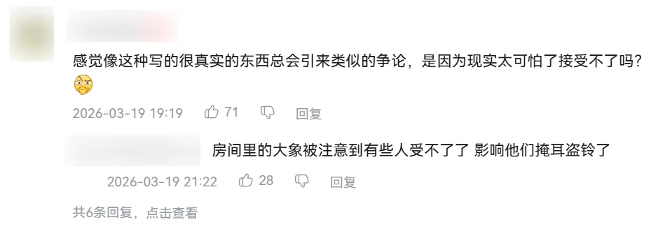 深度解析：披着美少女皮的暗黑Cult番是反讽还是脱敏？