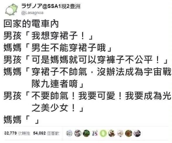 恋爱漫画好感度刷满出圈！爆笑恶役与毒舌女仆漫画梗图大盘点