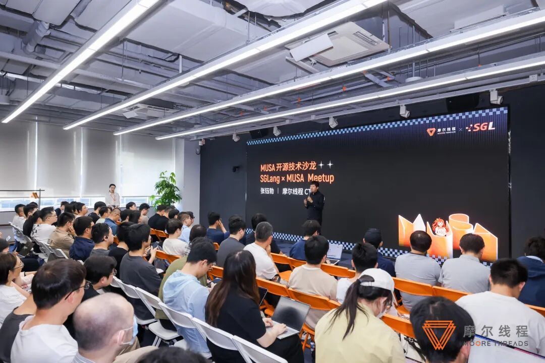 国产GPU首获SGLang原生支持：摩尔线程MUSA合入主线，DeepSeek V4打通