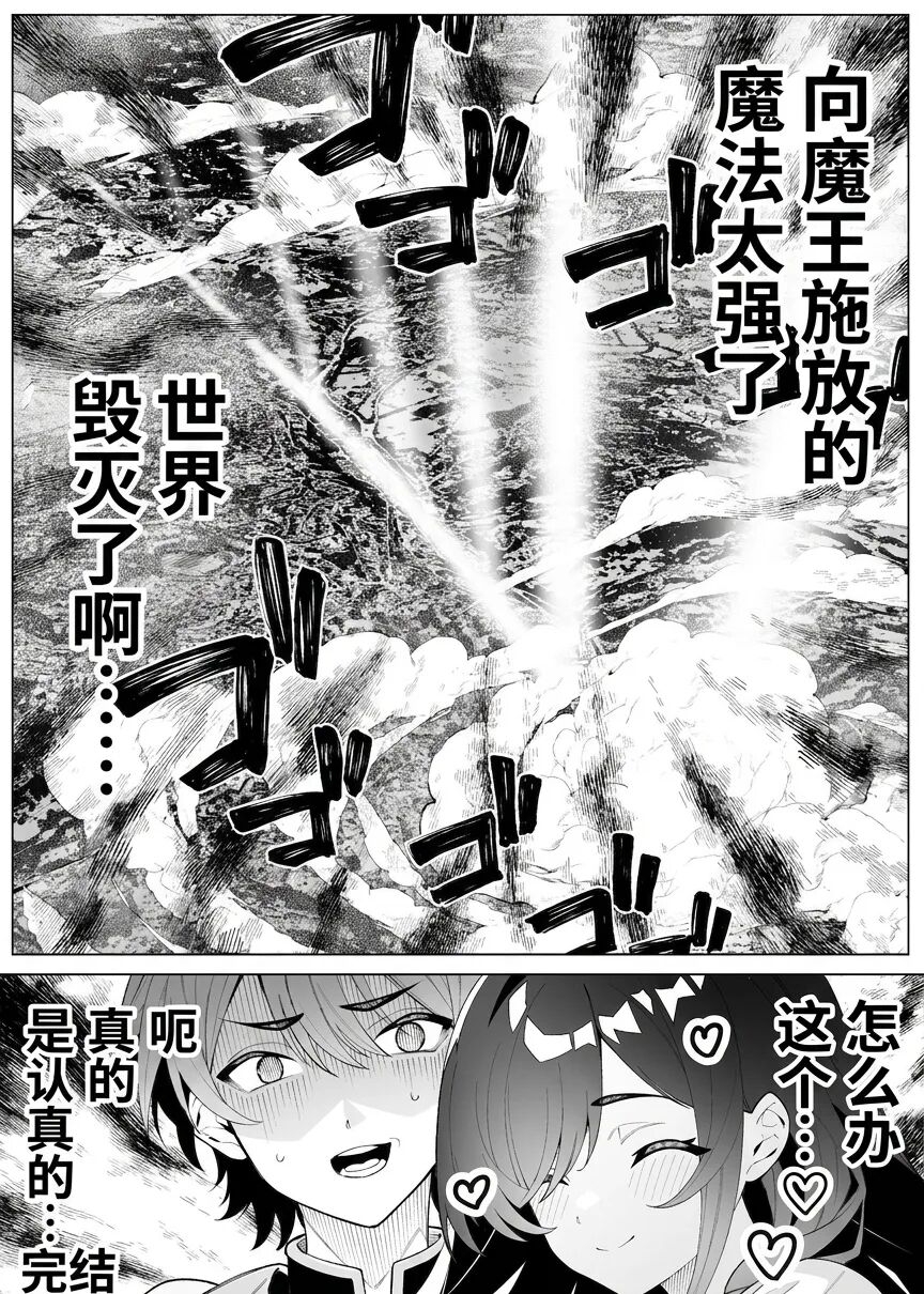【异国日记到底有多神】夏缘Cos与二次元动漫资讯大盘点