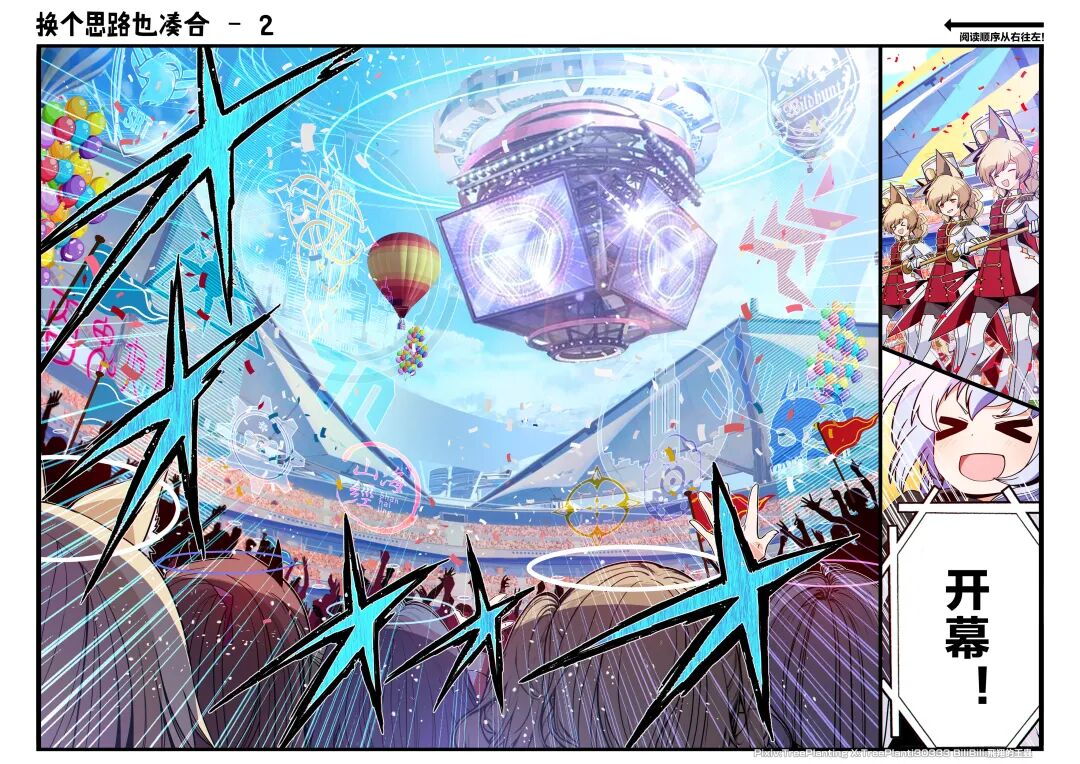 【纯爱战士反向征服傲娇女主】热门恋爱动漫漫画推荐