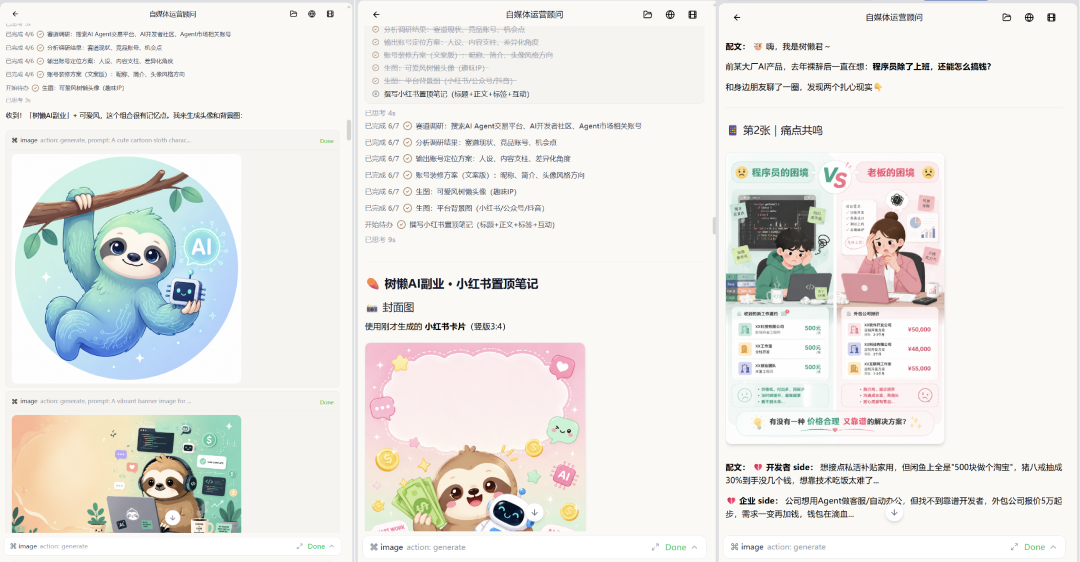 【数字分身如何变现】袋袋智能体平台管窥专家判断力无缝资产化
