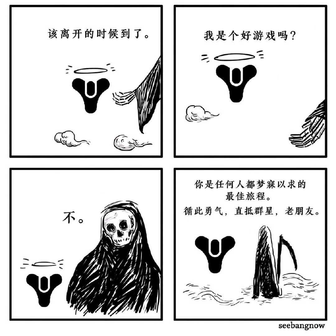 停更却迎来“在线回升”？《命运2》的体面退场，扯下了服务型游戏的最后遮羞布