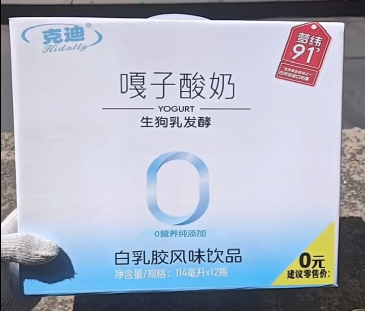 嘎子直播翻车名场面时间线与全网热梗吃瓜避坑指南
