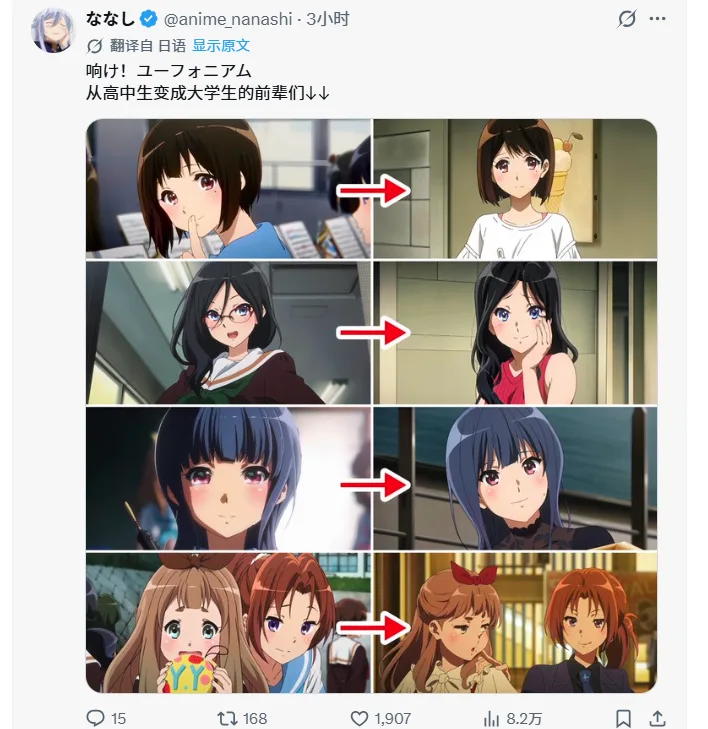 JK前辈升大学后成熟感拉满二次元学姐私服穿搭图赏