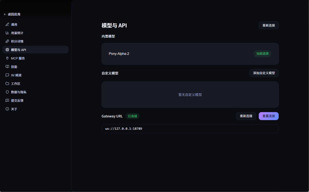AutoClaw测评：一分钟AI Agent安装体验与国产模型成本对比