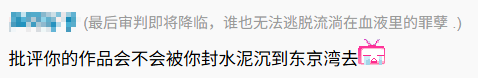 肉丸NTR争议背后中文圈动漫漫画迷为何吵翻天
