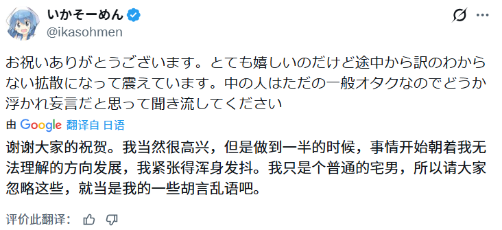 娶到美女声优什么体验？盘点几部好感度拉满的纯爱漫画