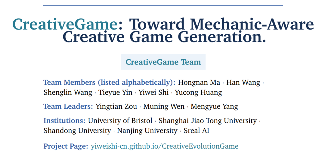 AI游戏生成颠覆者：CreativeGame用「设计文档+家谱记忆」实现玩法自我进化！