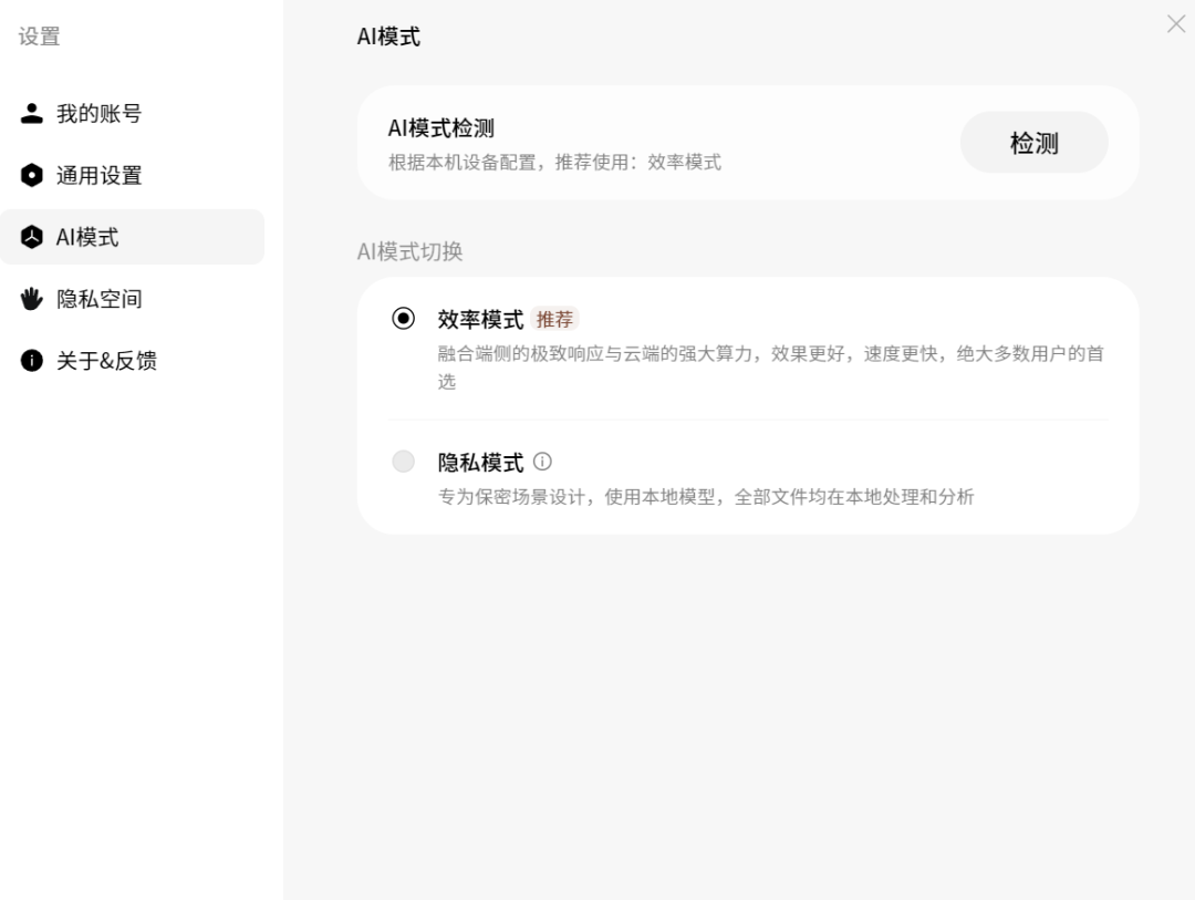 腾讯Marvis马维斯实测！系统级AI Agent开启电脑全自动时代