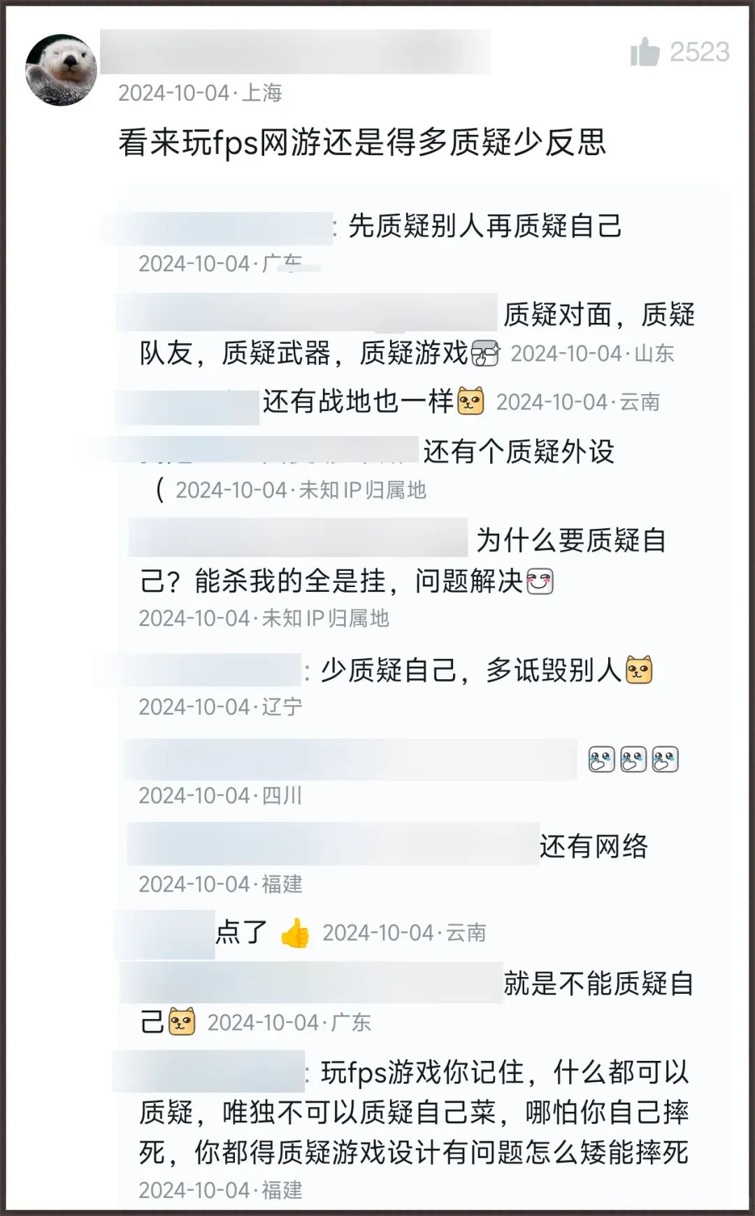 三角洲OBS吸附外挂翻红，FPS反作弊又被考了一次