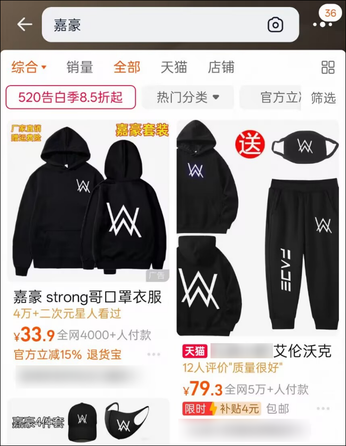 嘉豪梗爆火背后，二次元校园热梗再翻红
