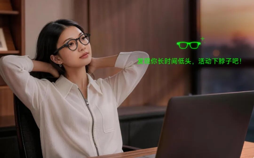 千问AI眼镜S1升级：首创空间3D显示，主动服务重新定义智能眼镜