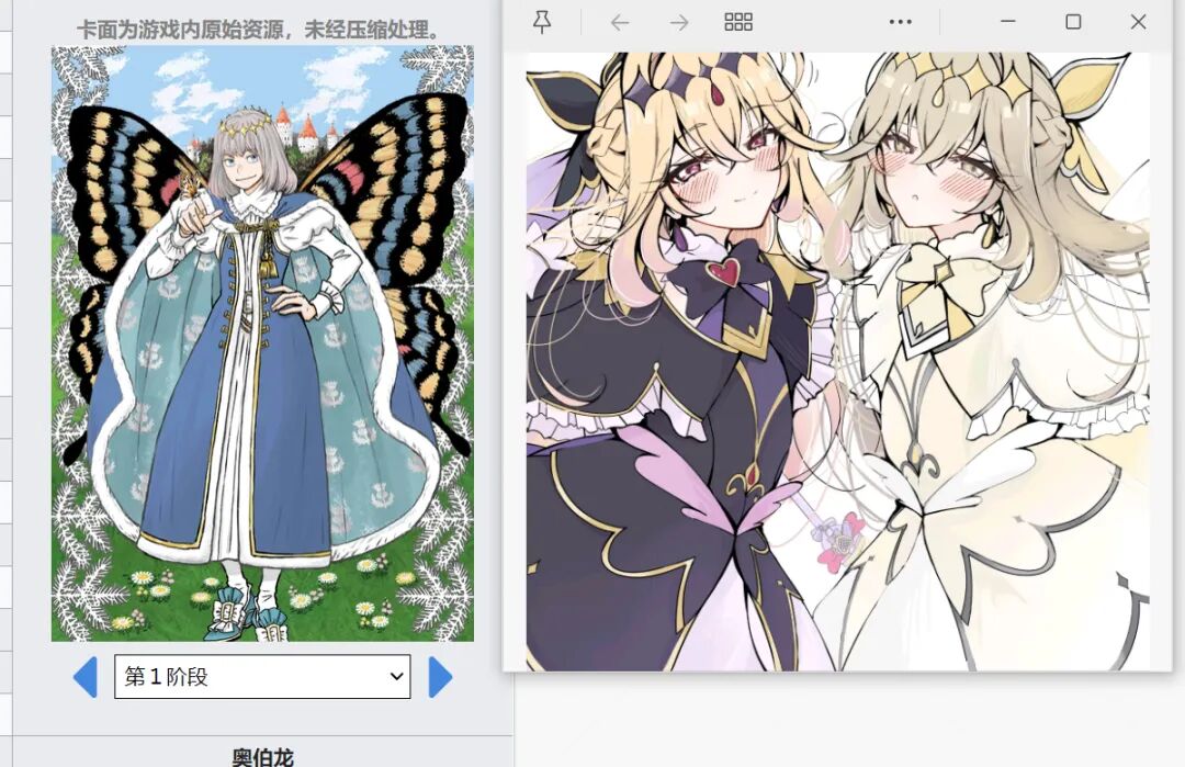 恋爱漫画好感度刷满出圈！爆笑恶役与毒舌女仆漫画梗图大盘点