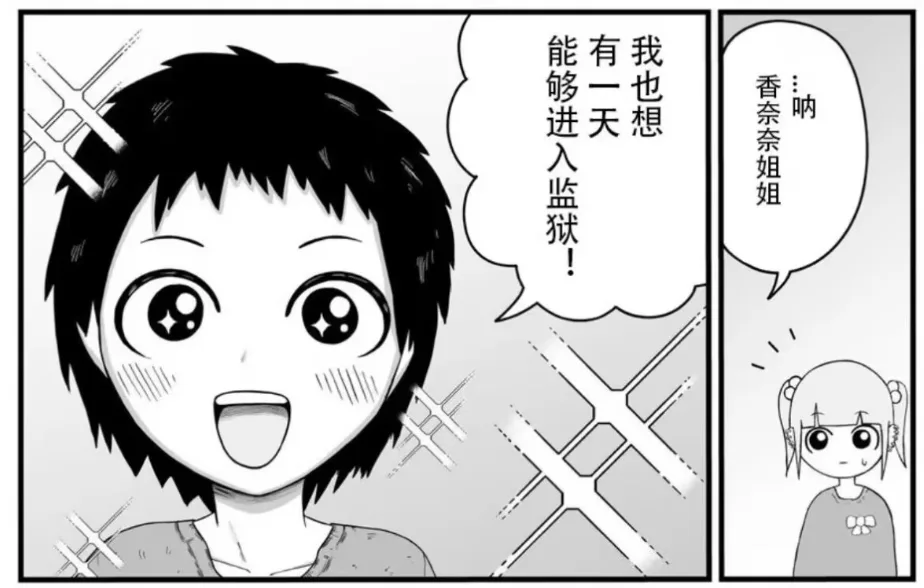 深度解析：披着美少女皮的暗黑Cult番是反讽还是脱敏？